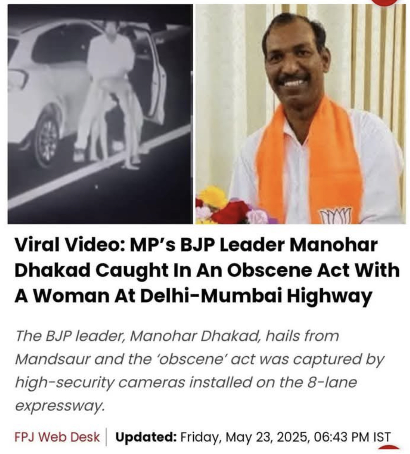 Mandsaur BJP Neta Video Controversy Over Private Footage Sparks Political Turmoil