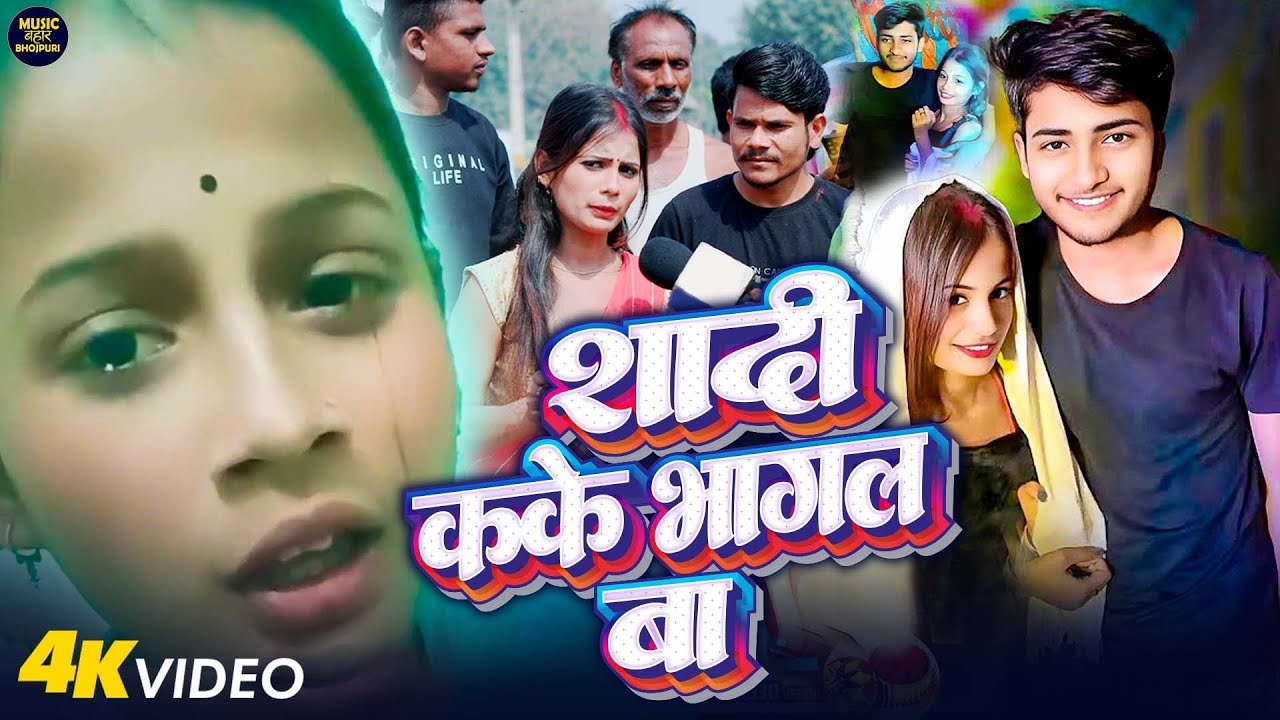 Paro Aarti Video Unveiling the Dangers of Digital Privacy Violations